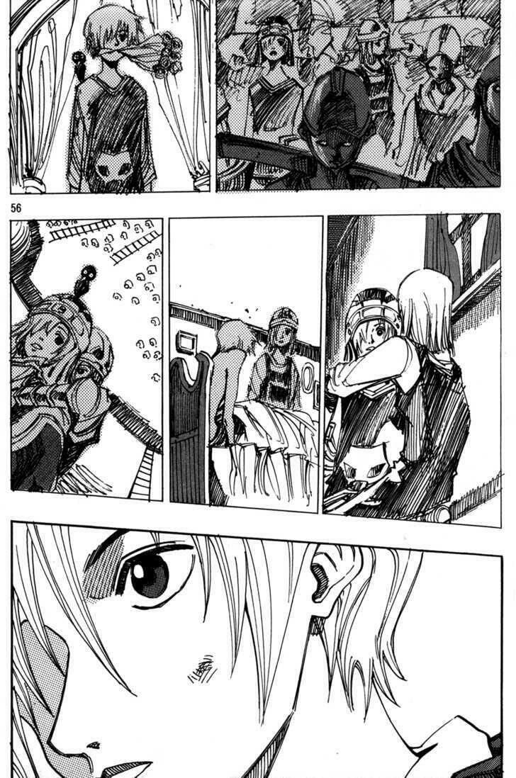 Ares - Kiếm Sĩ Lang Thang - Chương 112 - Trang 12