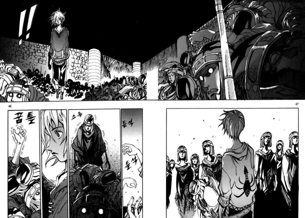 Ares - Kiếm Sĩ Lang Thang - Chương 112 - Trang 3