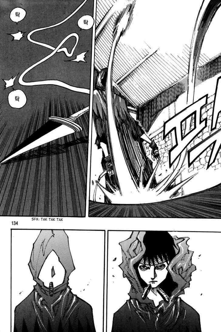 Ares - Kiếm Sĩ Lang Thang - Chương 116 - Trang 1