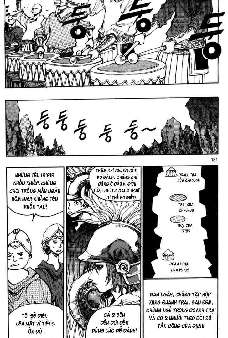 Ares - Kiếm Sĩ Lang Thang - Chương 117 - Trang 25