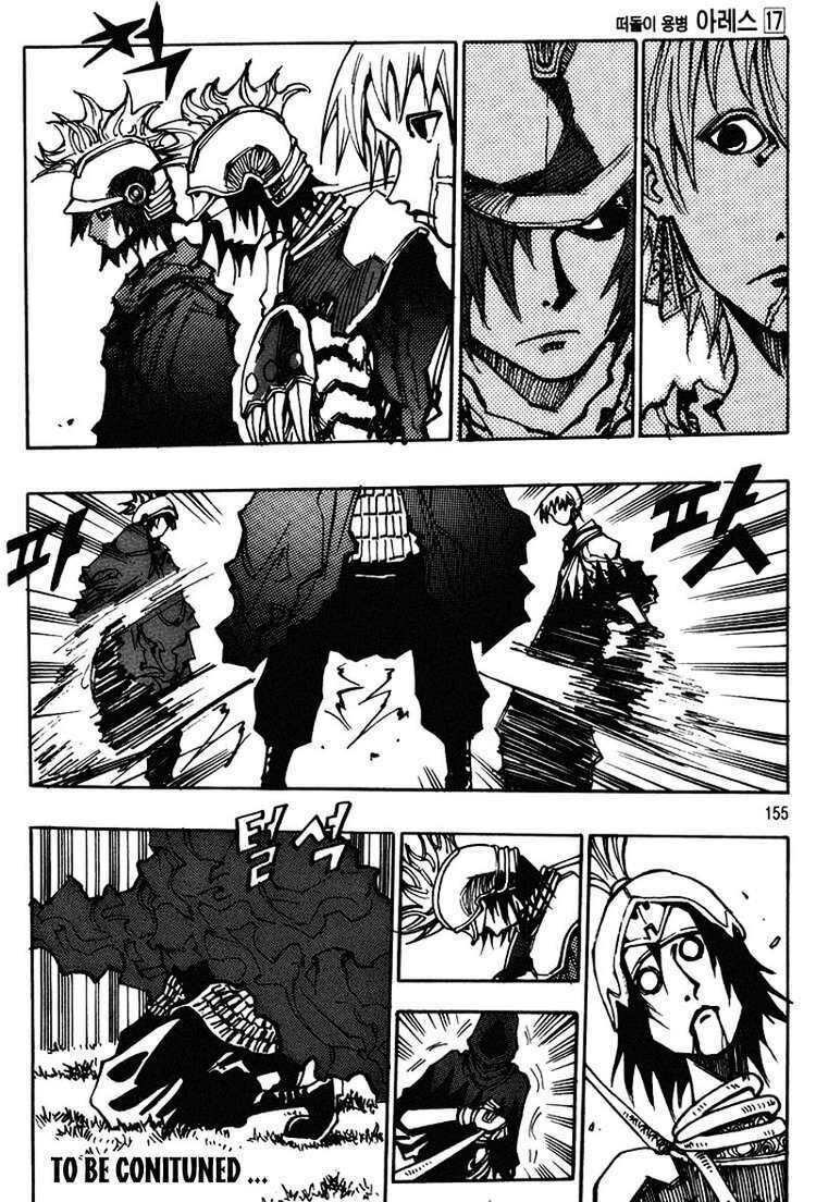 Ares - Kiếm Sĩ Lang Thang - Chương 123 - Trang 28