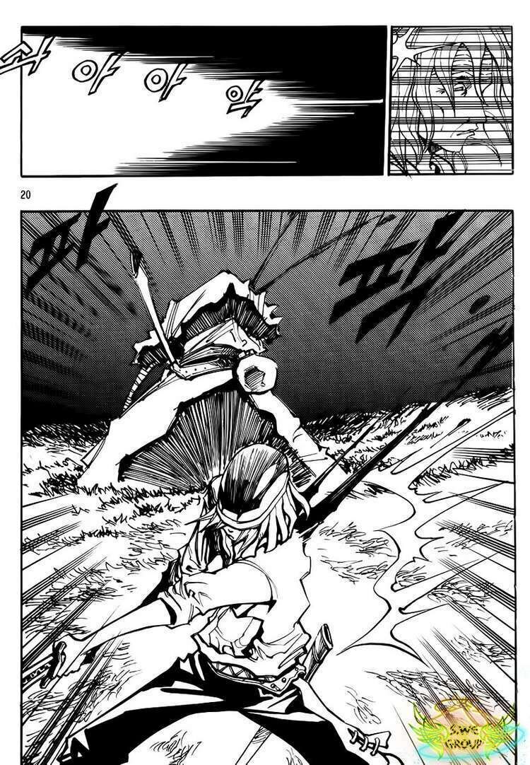 Ares - Kiếm Sĩ Lang Thang - Chương 125 - Trang 19