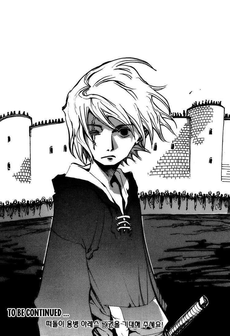 Ares - Kiếm Sĩ Lang Thang - Chương 135 - Trang 15