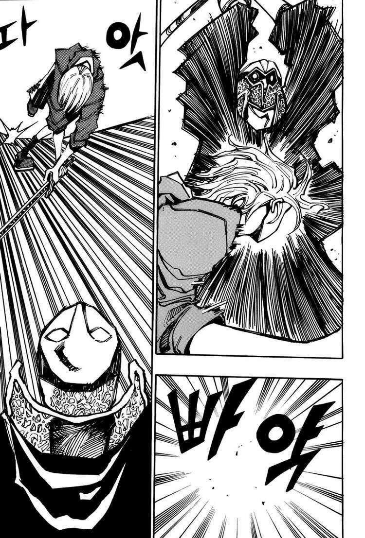 Ares - Kiếm Sĩ Lang Thang - Chương 135 - Trang 9