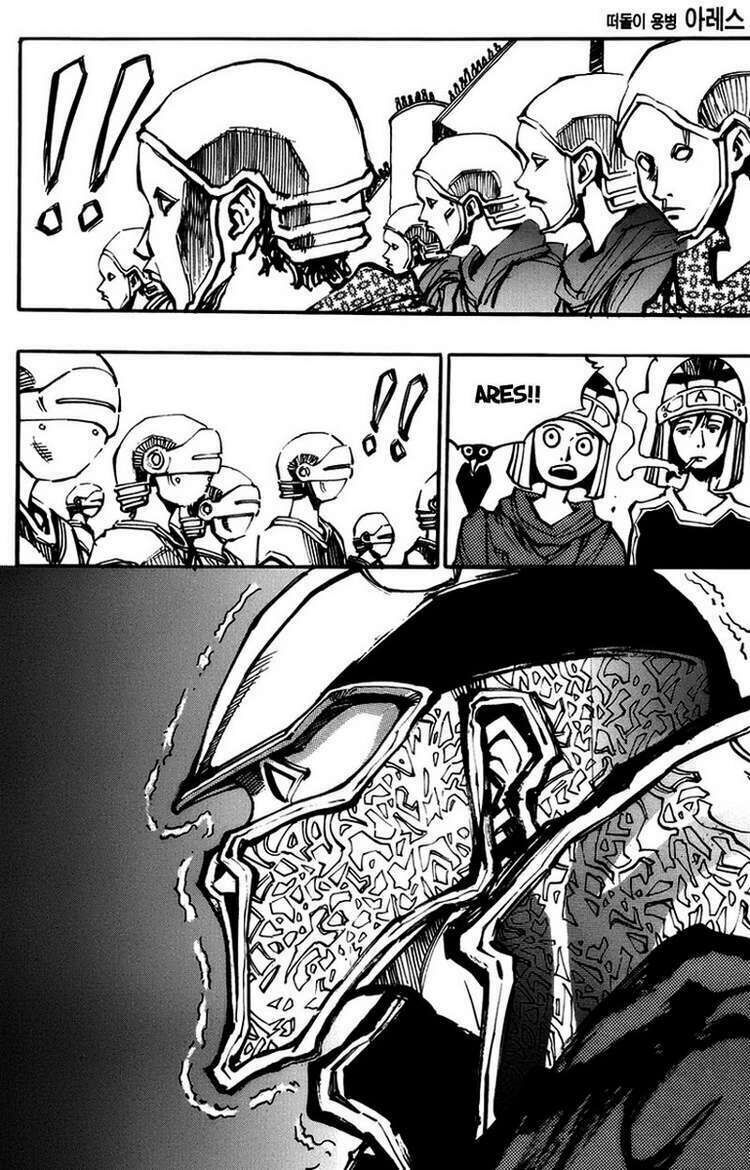 Ares - Kiếm Sĩ Lang Thang - Chương 135 - Trang 10