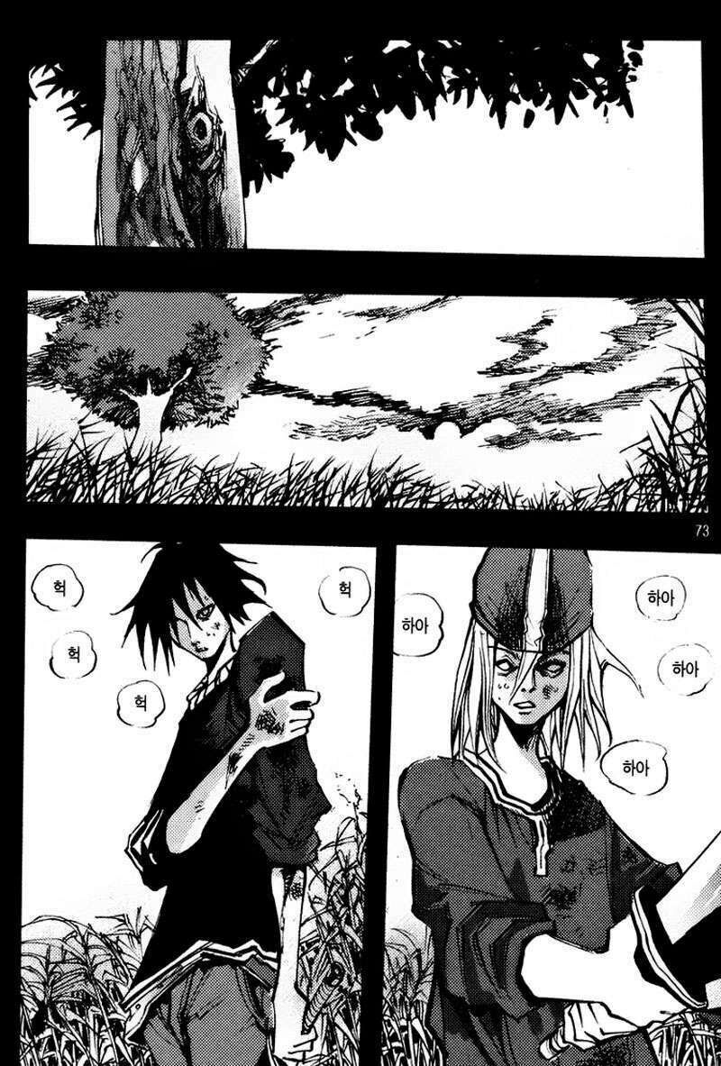 Ares - Kiếm Sĩ Lang Thang - Chương 139 - Trang 13