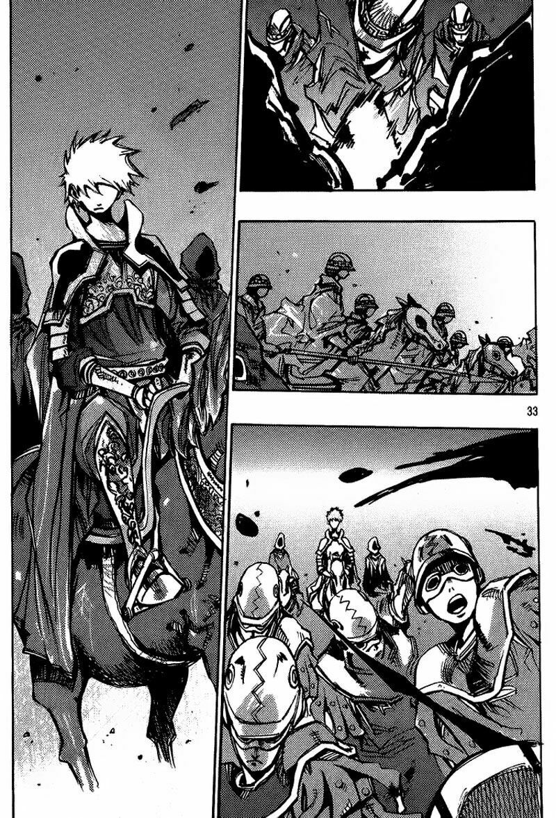 Ares - Kiếm Sĩ Lang Thang - Chương 146 - Trang 14