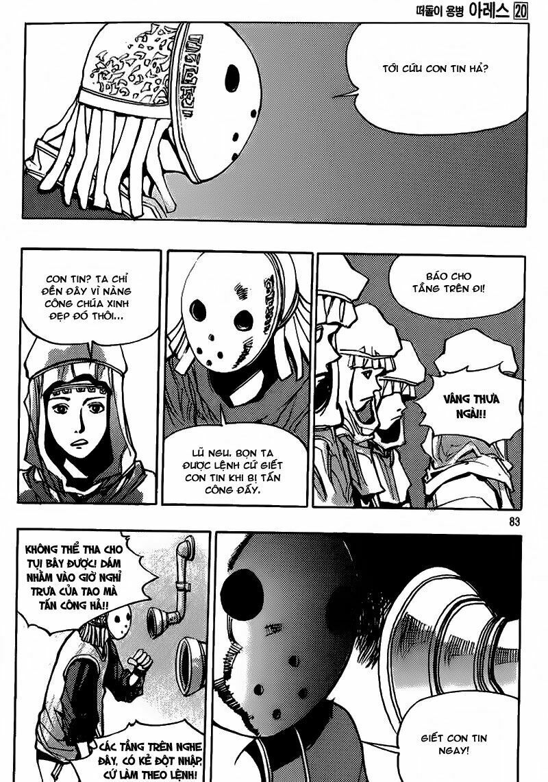 Ares - Kiếm Sĩ Lang Thang - Chương 149 - Trang 4