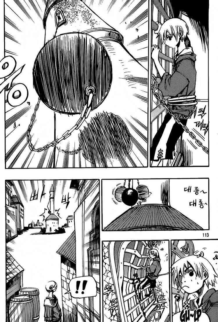 Ares - Kiếm Sĩ Lang Thang - Chương 150 - Trang 14