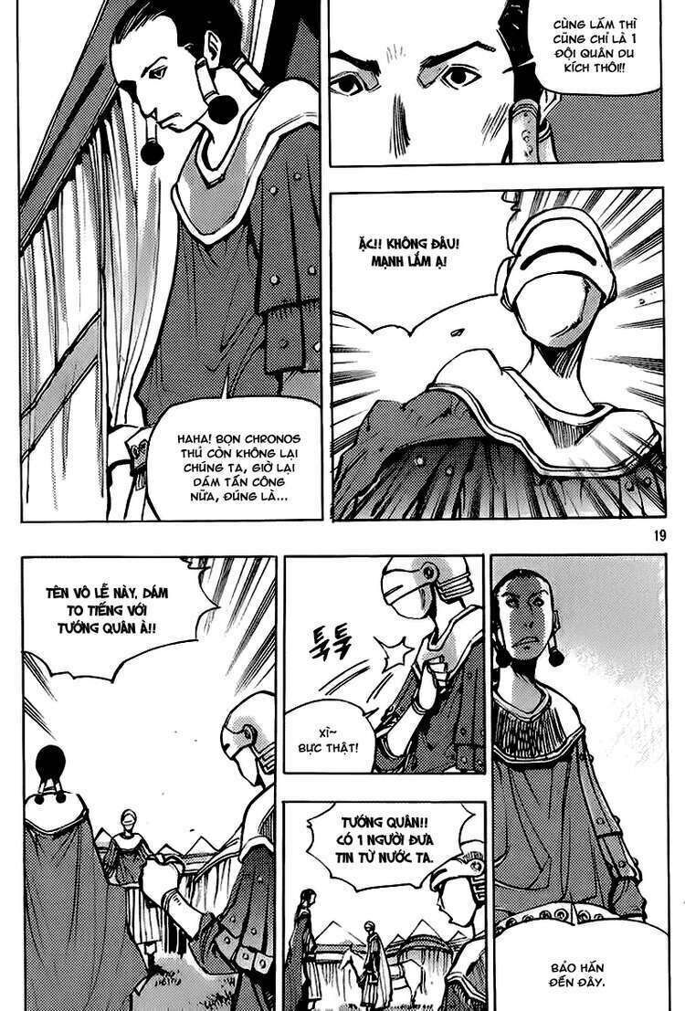Ares - Kiếm Sĩ Lang Thang - Chương 154 - Trang 17