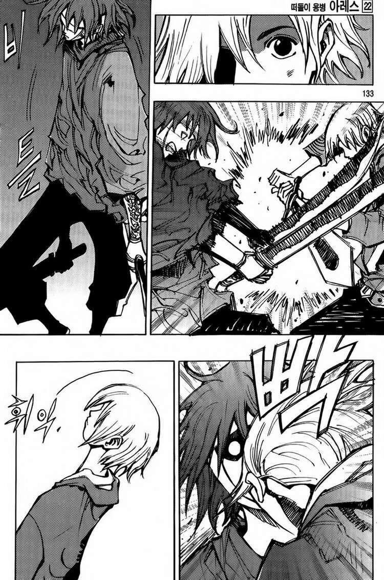 Ares - Kiếm Sĩ Lang Thang - Chương 164 - Trang 29