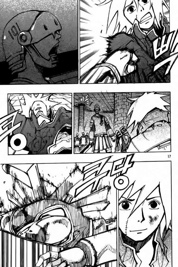 Ares - Kiếm Sĩ Lang Thang - Chương 172 - Trang 18