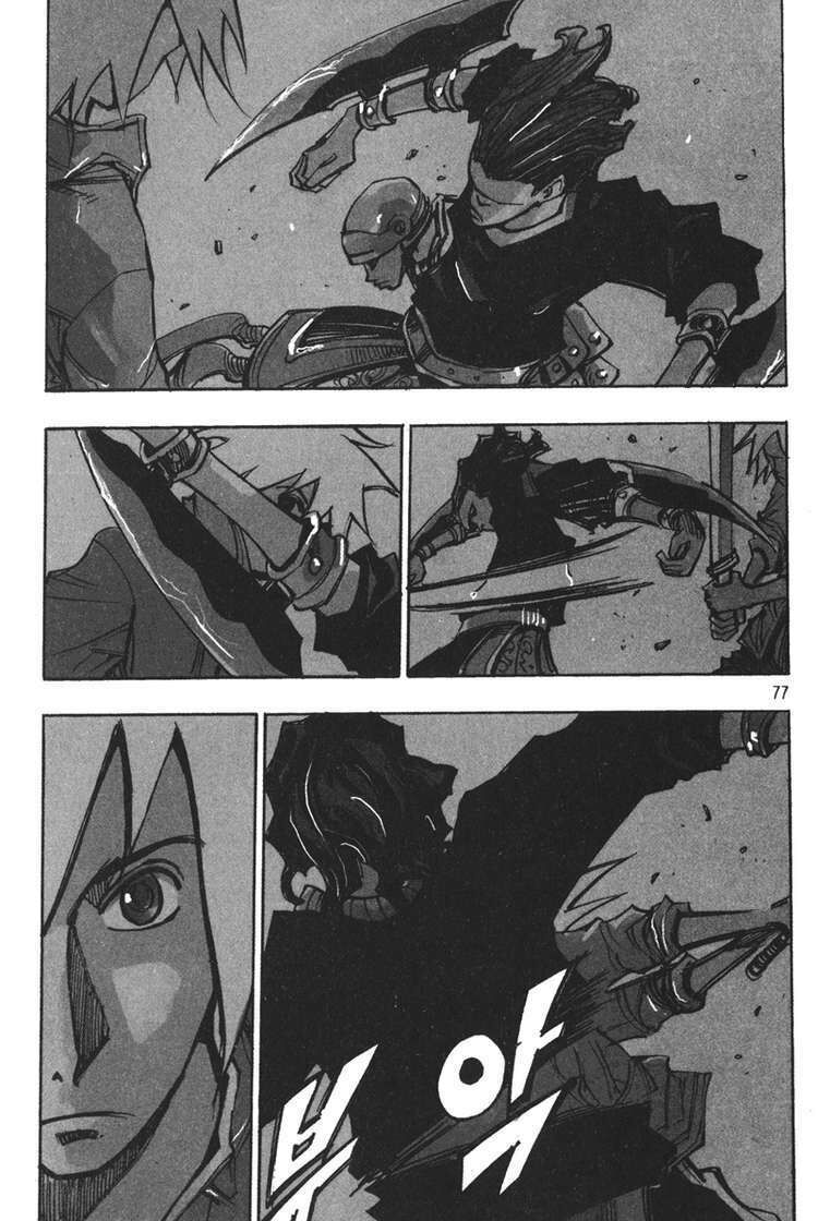 Ares - Kiếm Sĩ Lang Thang - Chương 184 - Trang 18