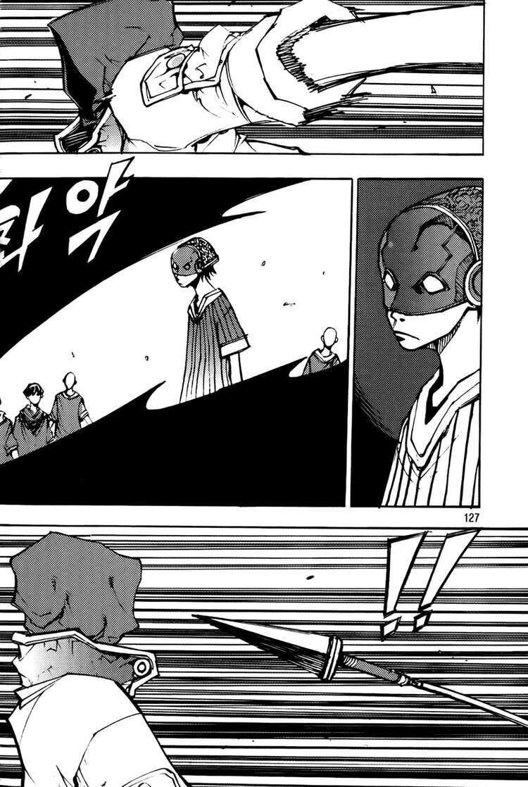 Ares - Kiếm Sĩ Lang Thang - Chương 196 - Trang 8