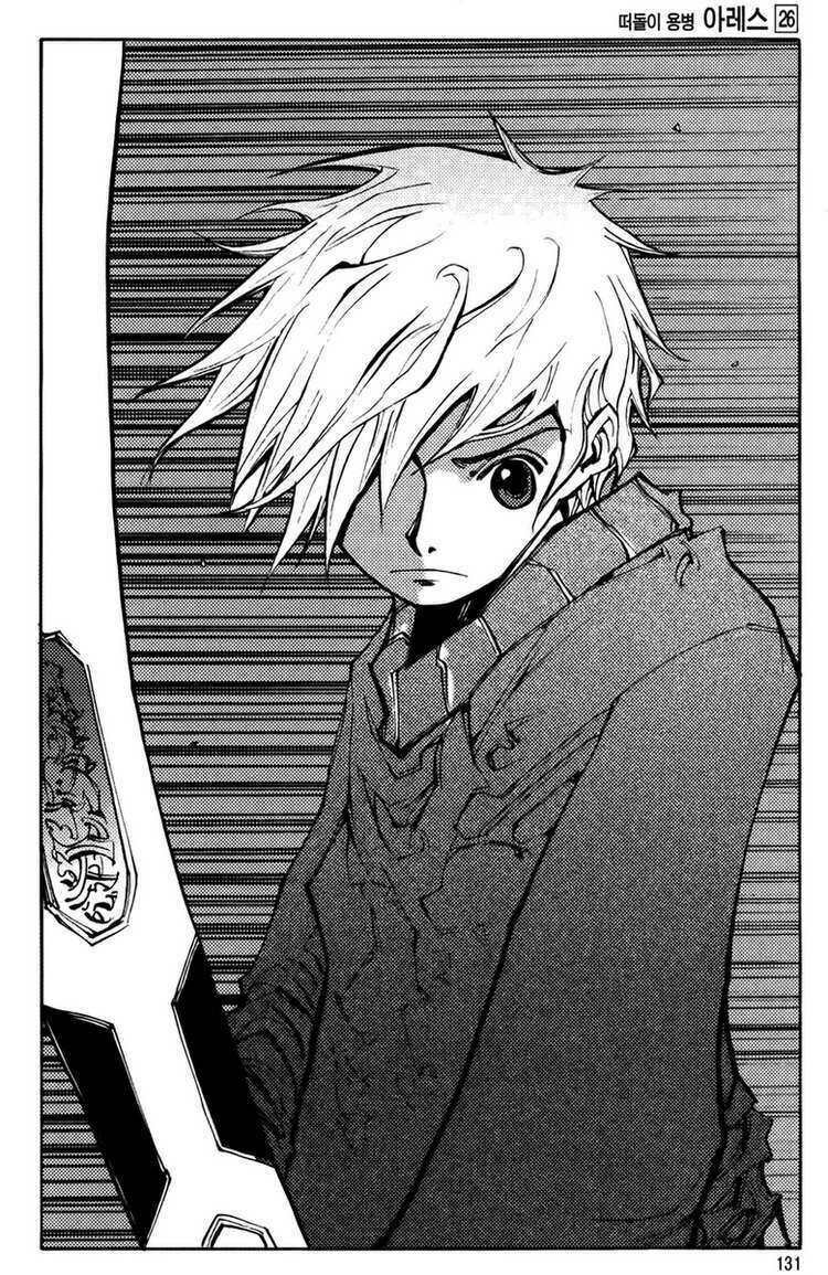 Ares - Kiếm Sĩ Lang Thang - Chương 205 - Trang 12