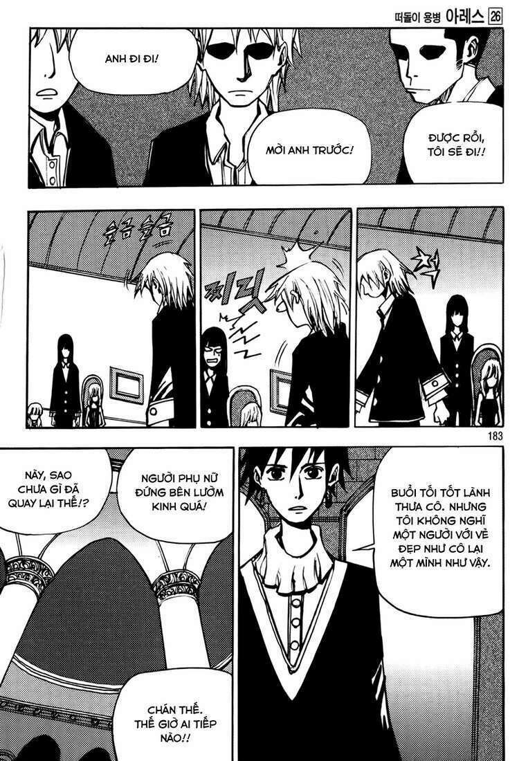 Ares - Kiếm Sĩ Lang Thang - Chương 207 - Trang 14