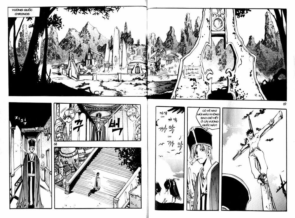 Ares - Kiếm Sĩ Lang Thang - Chương 21 - Trang 2