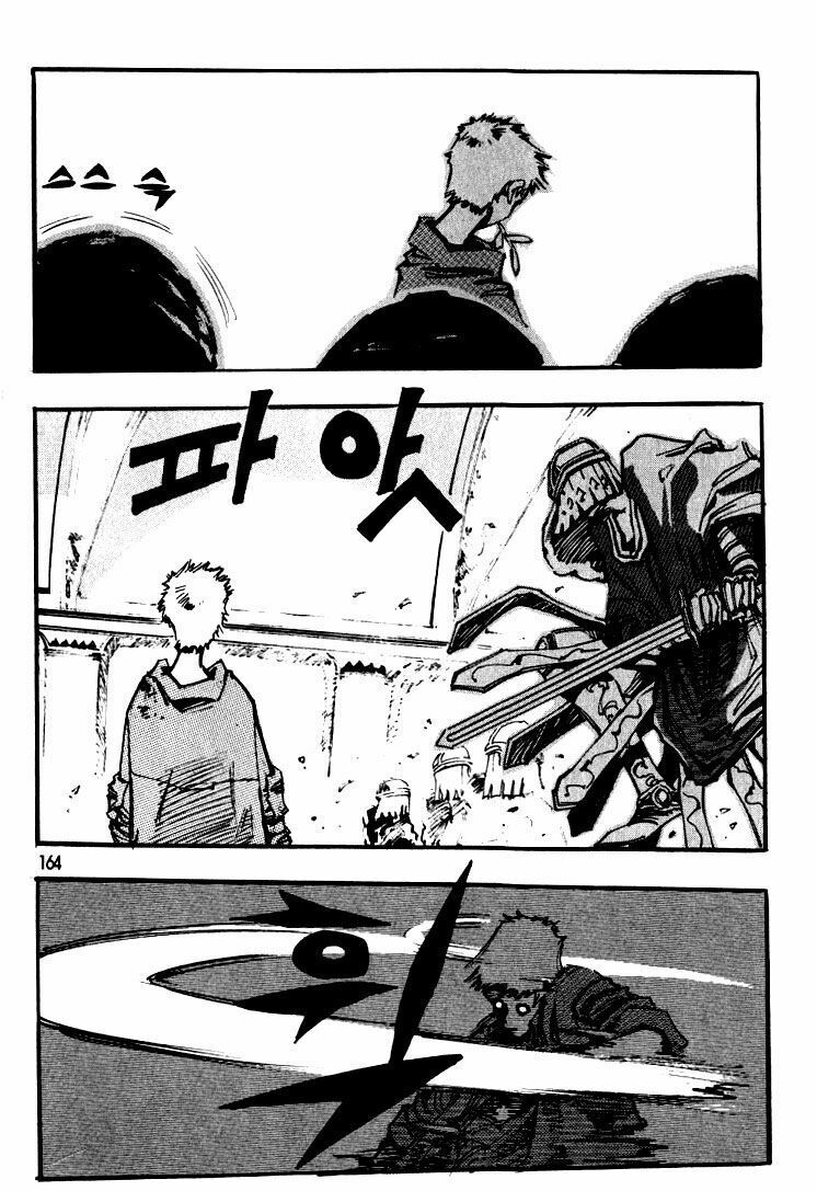 Ares - Kiếm Sĩ Lang Thang - Chương 36 - Trang 17