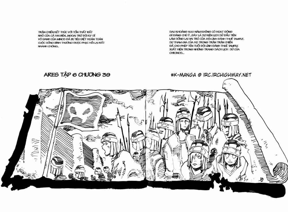 Ares - Kiếm Sĩ Lang Thang - Chương 39 - Trang 1