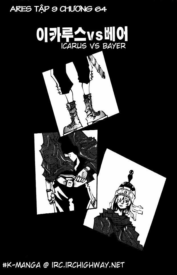 Ares - Kiếm Sĩ Lang Thang - Chương 64 - Trang 1