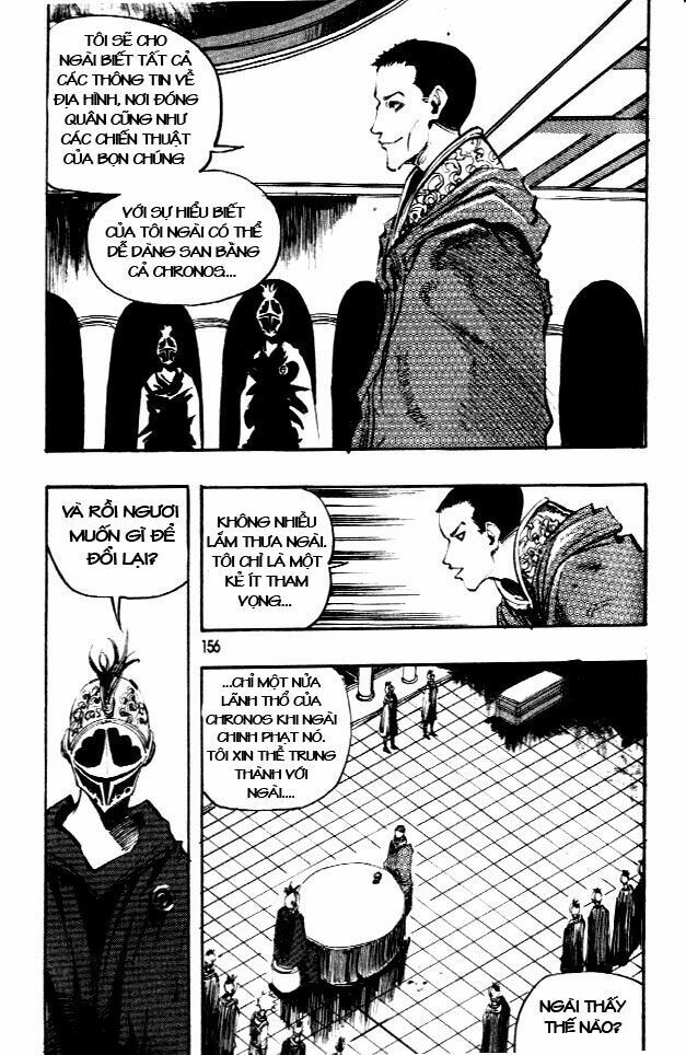 Ares - Kiếm Sĩ Lang Thang - Chương 65 - Trang 6