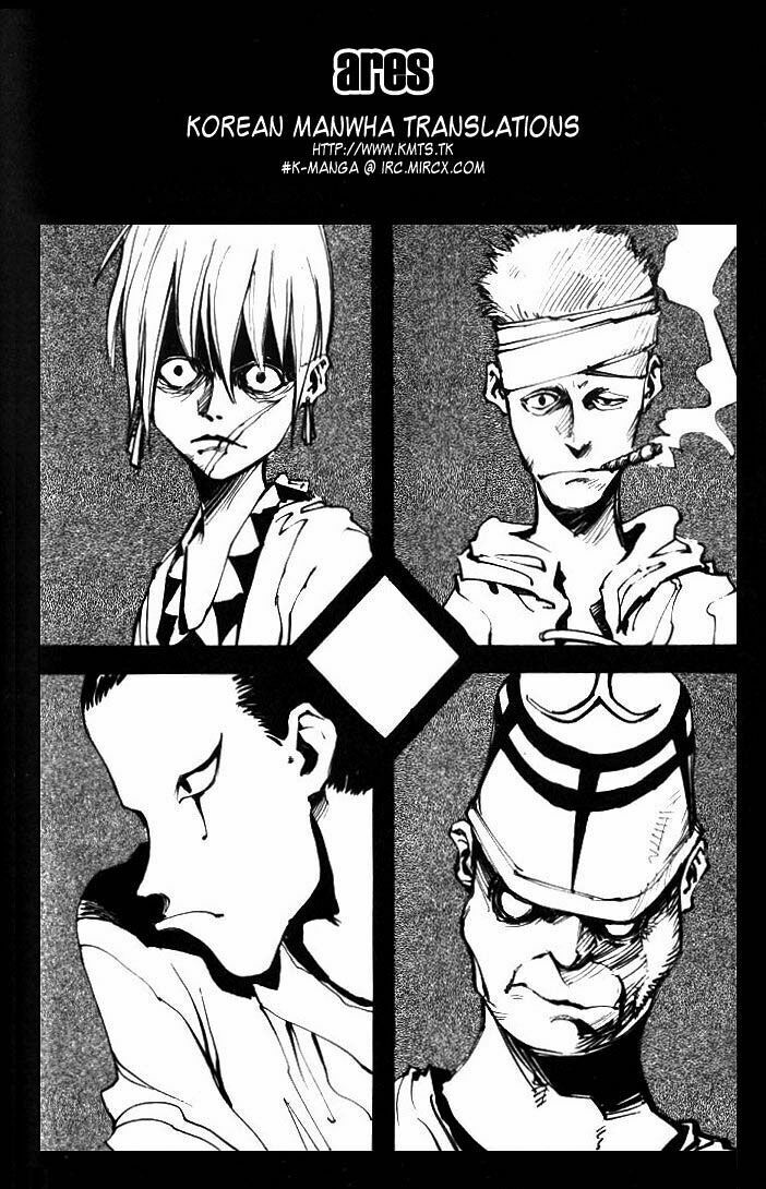 Ares - Kiếm Sĩ Lang Thang - Chương 7 - Trang 1