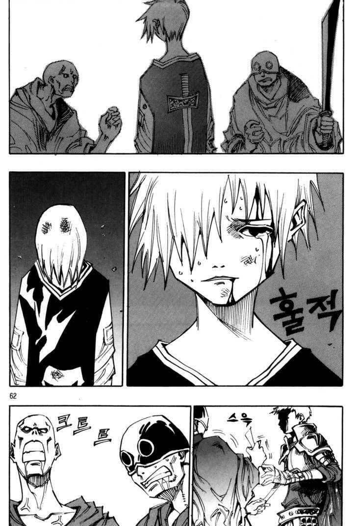 Ares - Kiếm Sĩ Lang Thang - Chương 96 - Trang 7