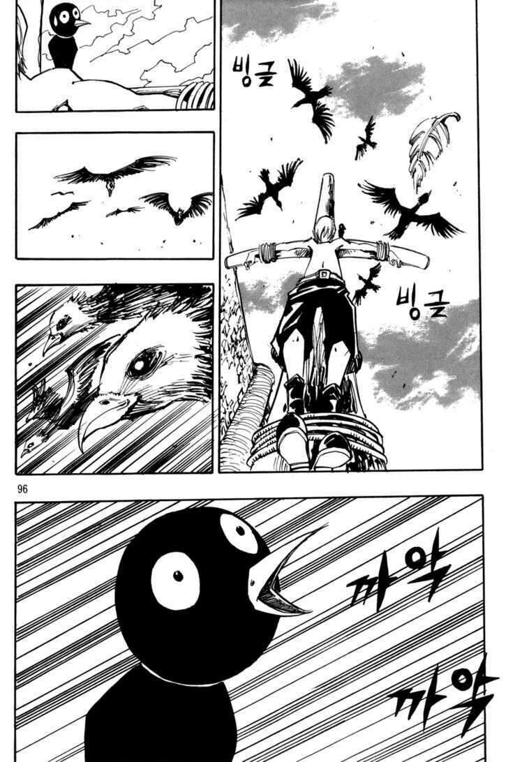 Ares - Kiếm Sĩ Lang Thang - Chương 98 - Trang 4