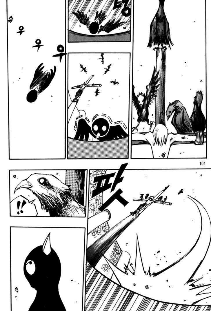 Ares - Kiếm Sĩ Lang Thang - Chương 98 - Trang 9