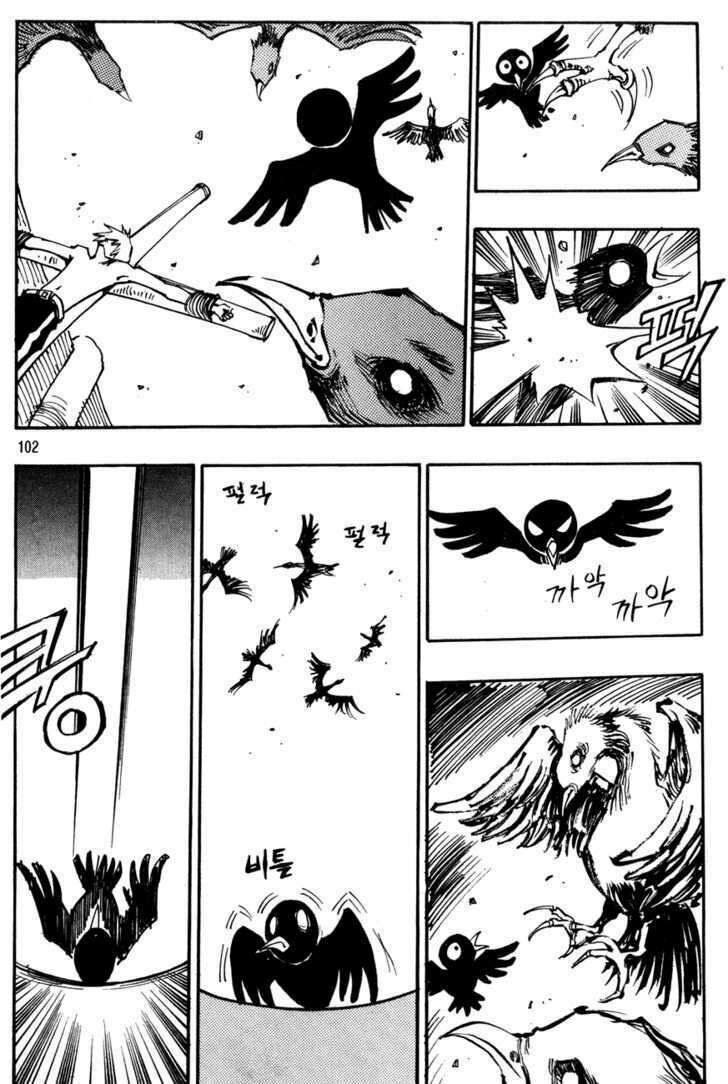 Ares - Kiếm Sĩ Lang Thang - Chương 98 - Trang 10