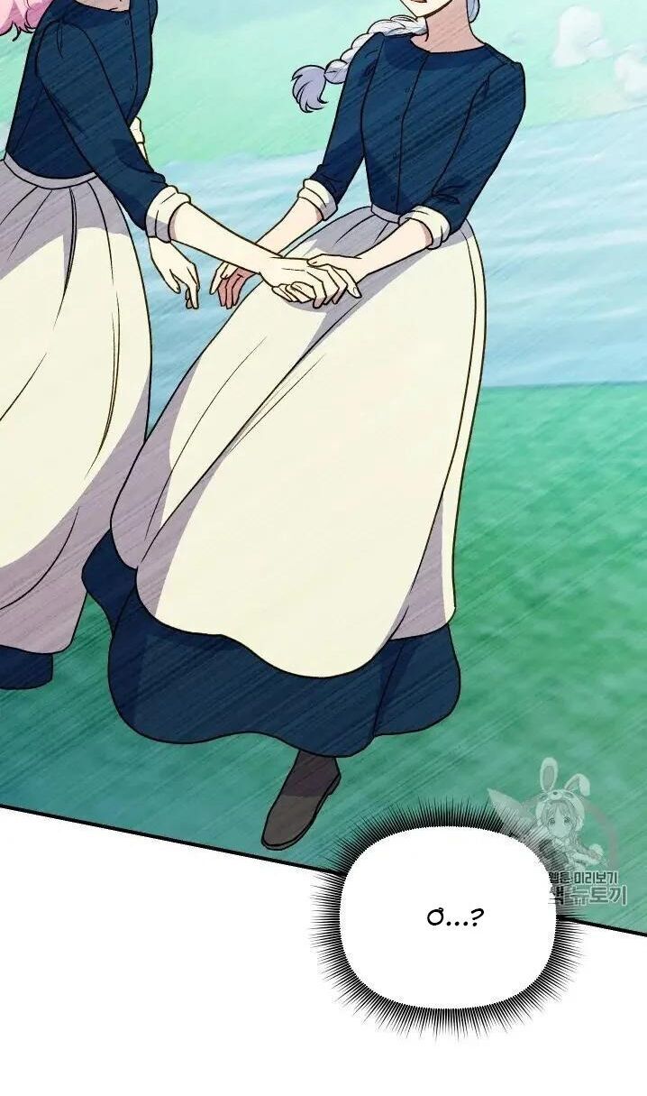 Bản Khế Ước Với Nữ Công Tước Ác Ma - Chương 73.5 - Trang 26