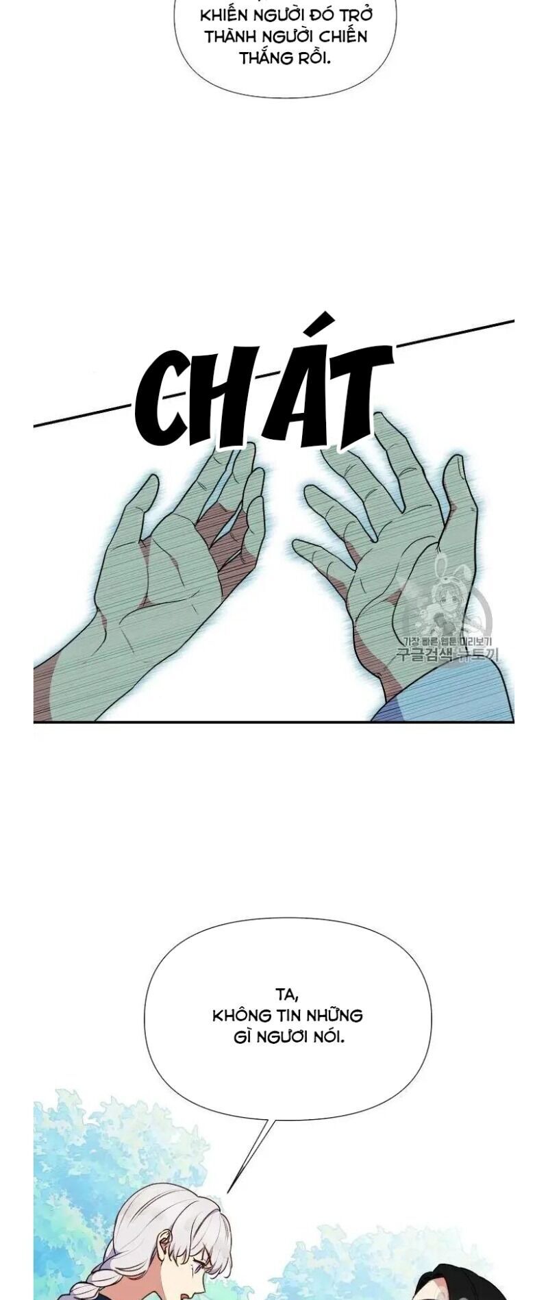 Bản Khế Ước Với Nữ Công Tước Ác Ma - Chương 74.5 - Trang 15