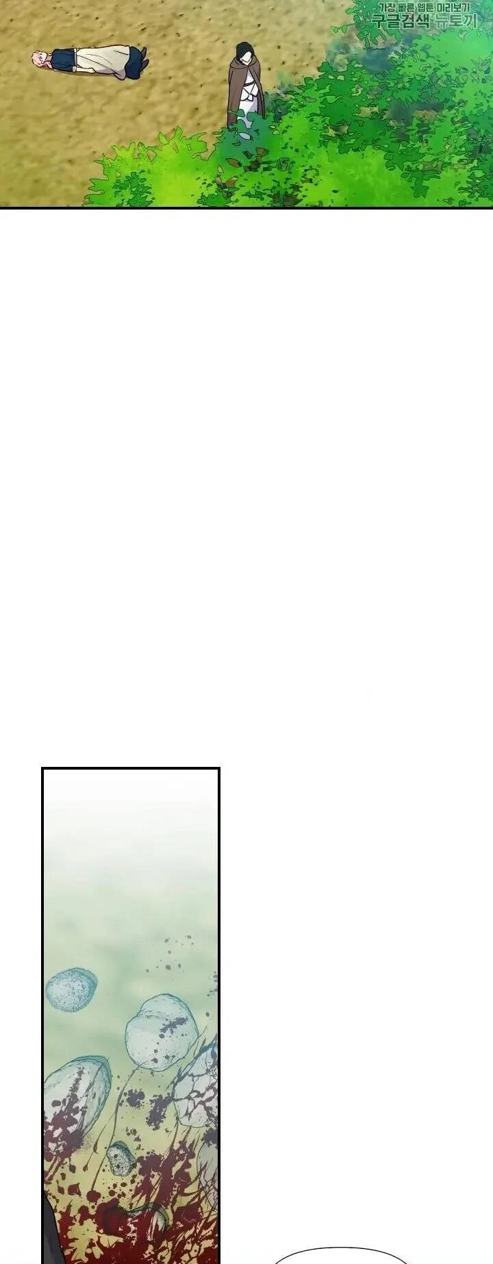 Bản Khế Ước Với Nữ Công Tước Ác Ma - Chương 74.5 - Trang 22