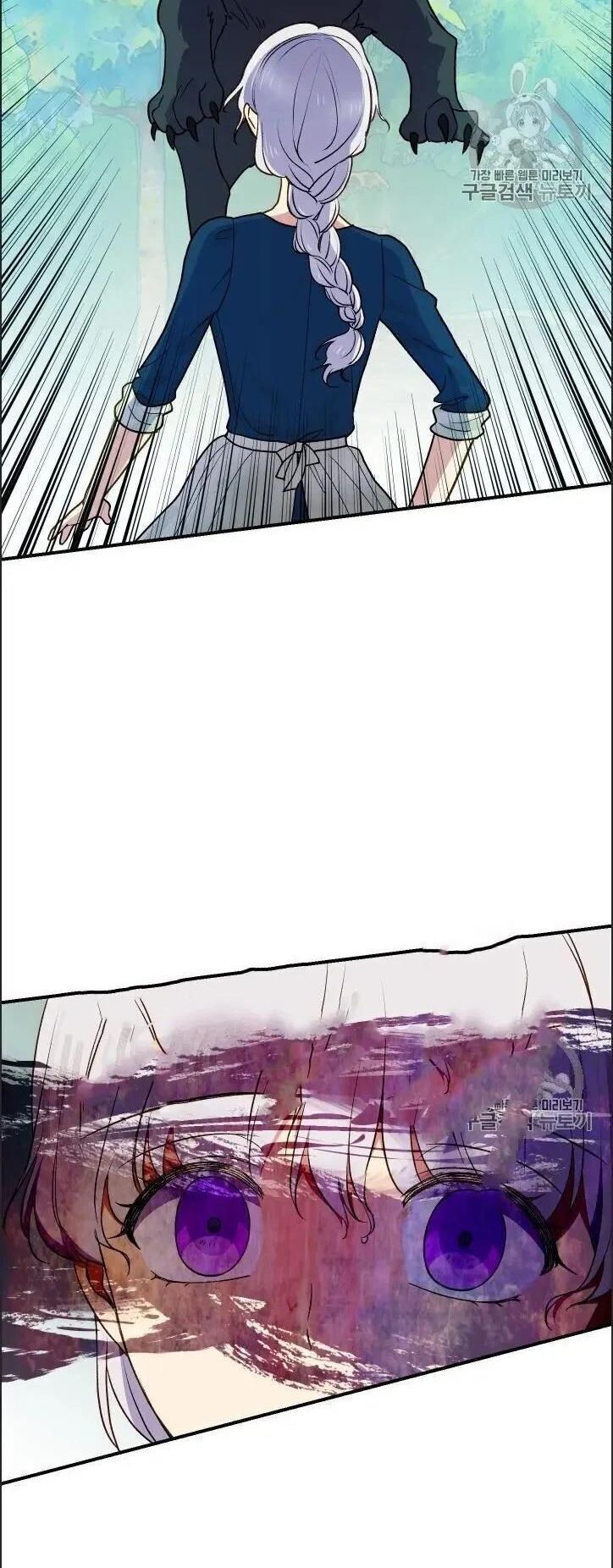 Bản Khế Ước Với Nữ Công Tước Ác Ma - Chương 74 - Trang 15