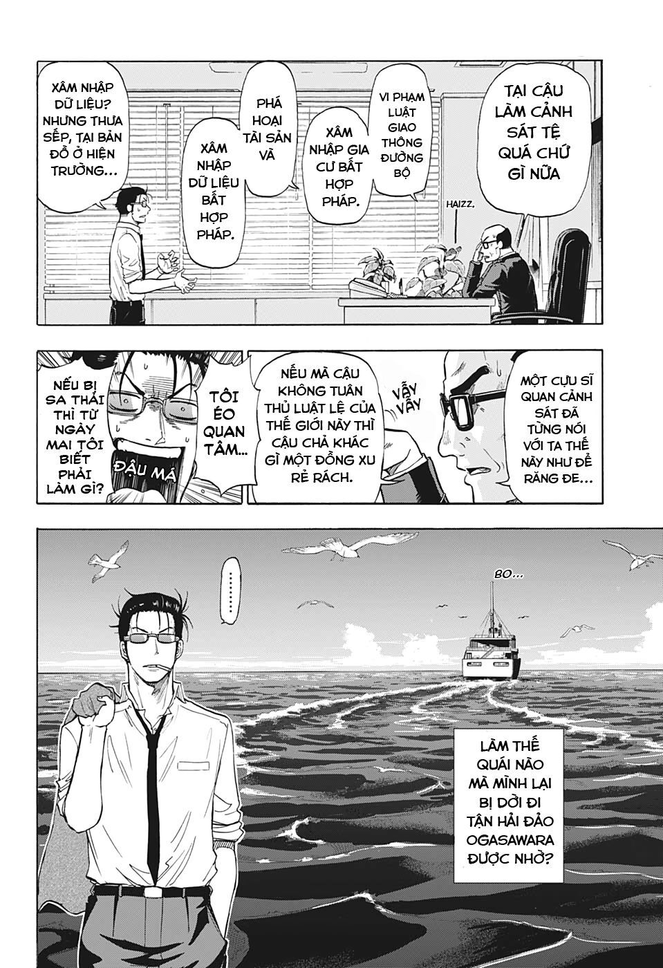 Shakunetsu No Nirai Kanai - Chương 1 - Trang 14