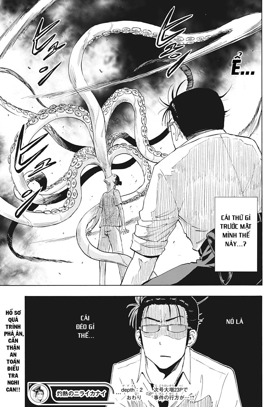 Shakunetsu No Nirai Kanai - Chương 2 - Trang 26