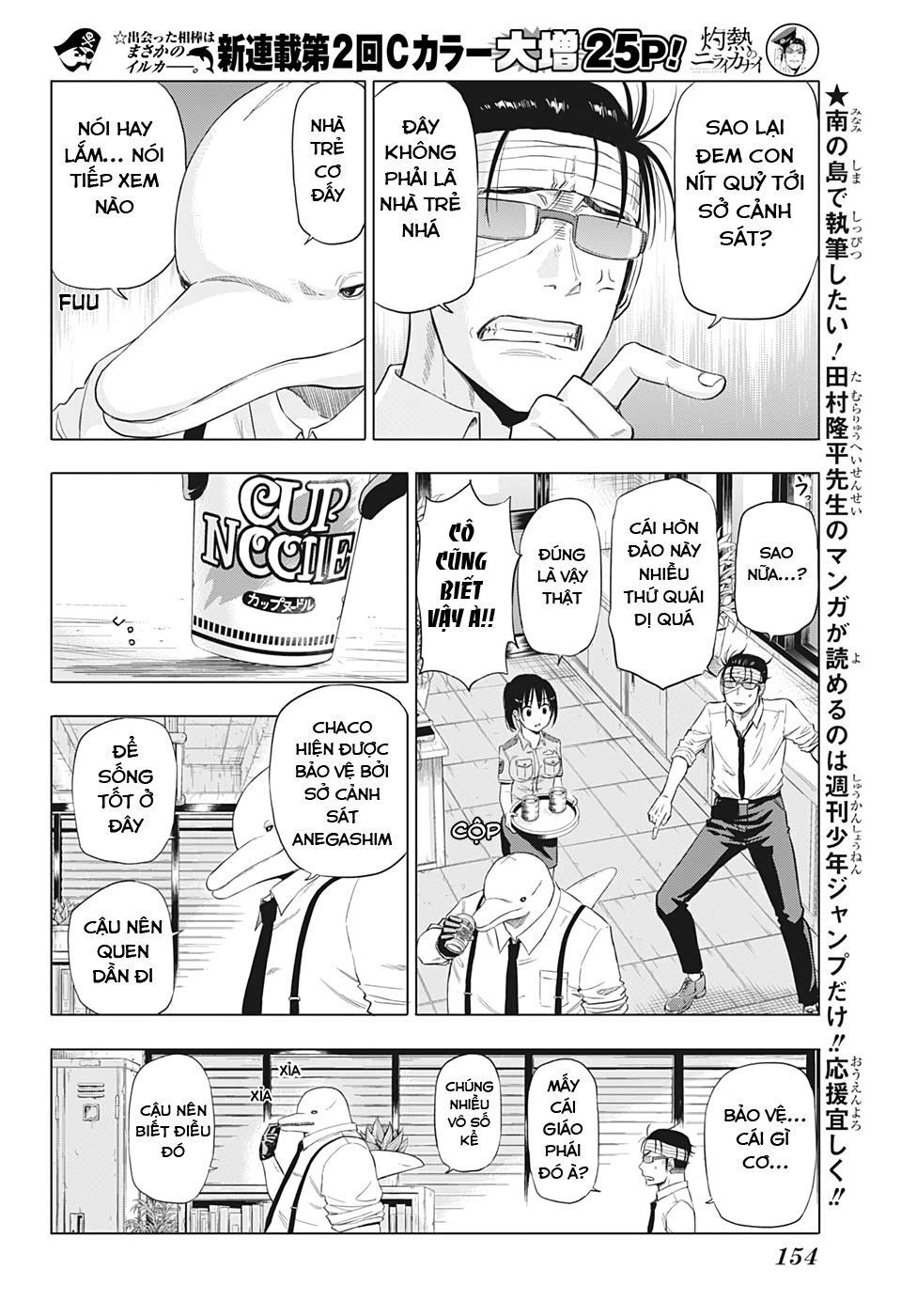 Shakunetsu No Nirai Kanai - Chương 2 - Trang 9