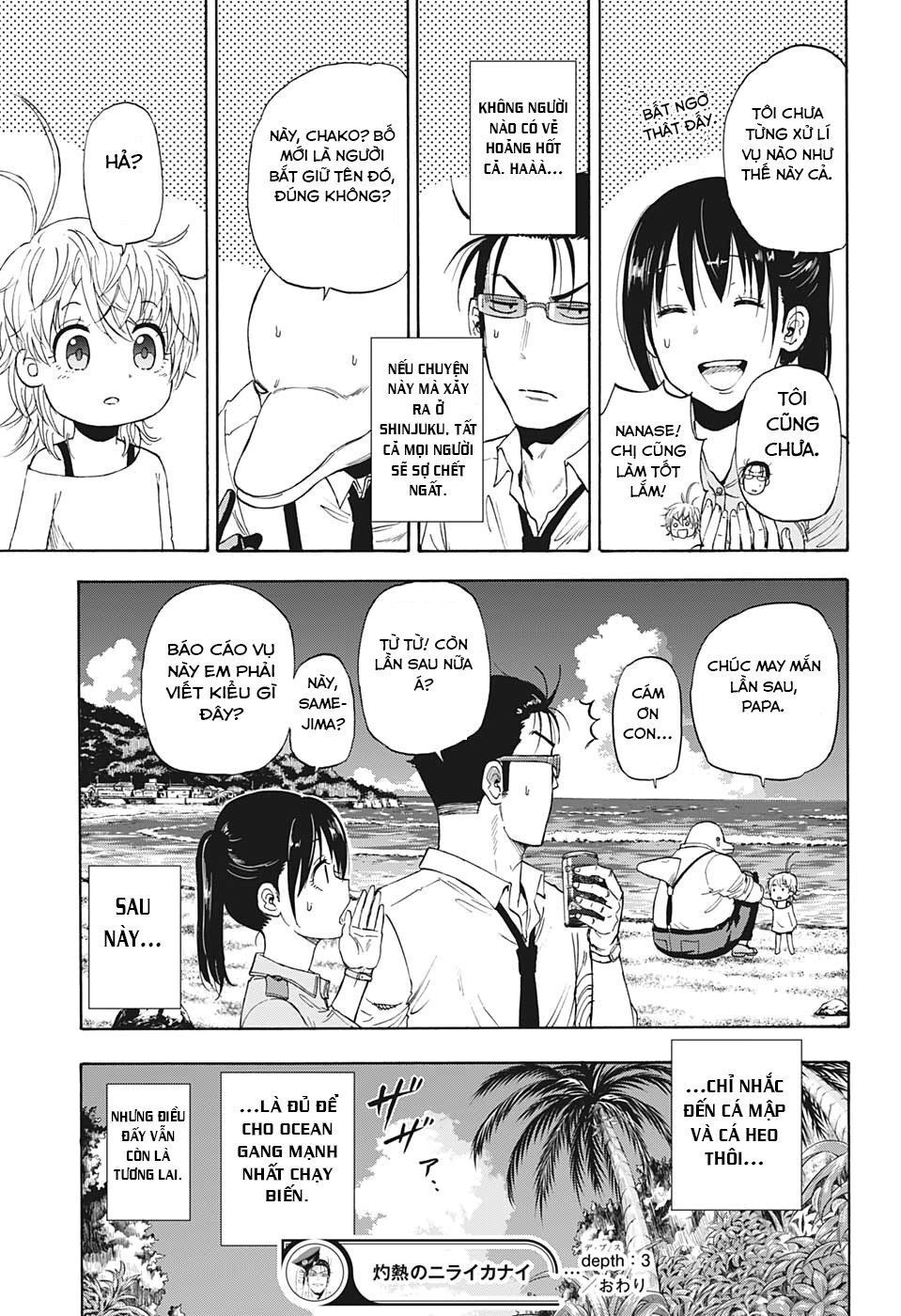 Shakunetsu No Nirai Kanai - Chương 3 - Trang 24