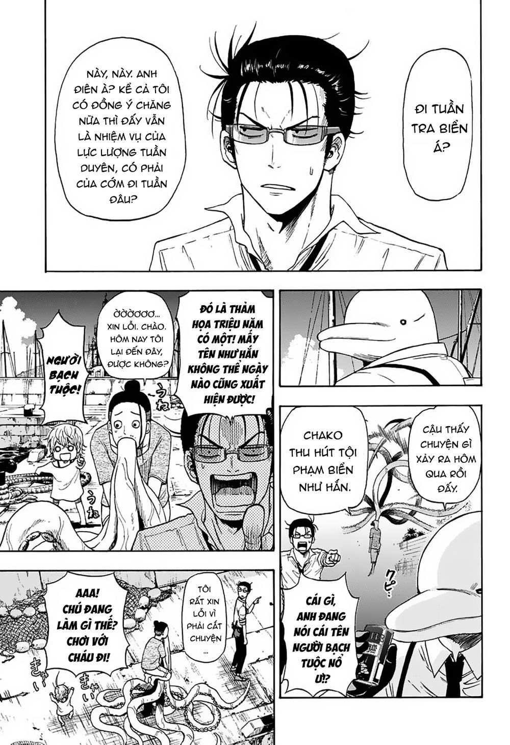 Shakunetsu No Nirai Kanai - Chương 5 - Trang 2