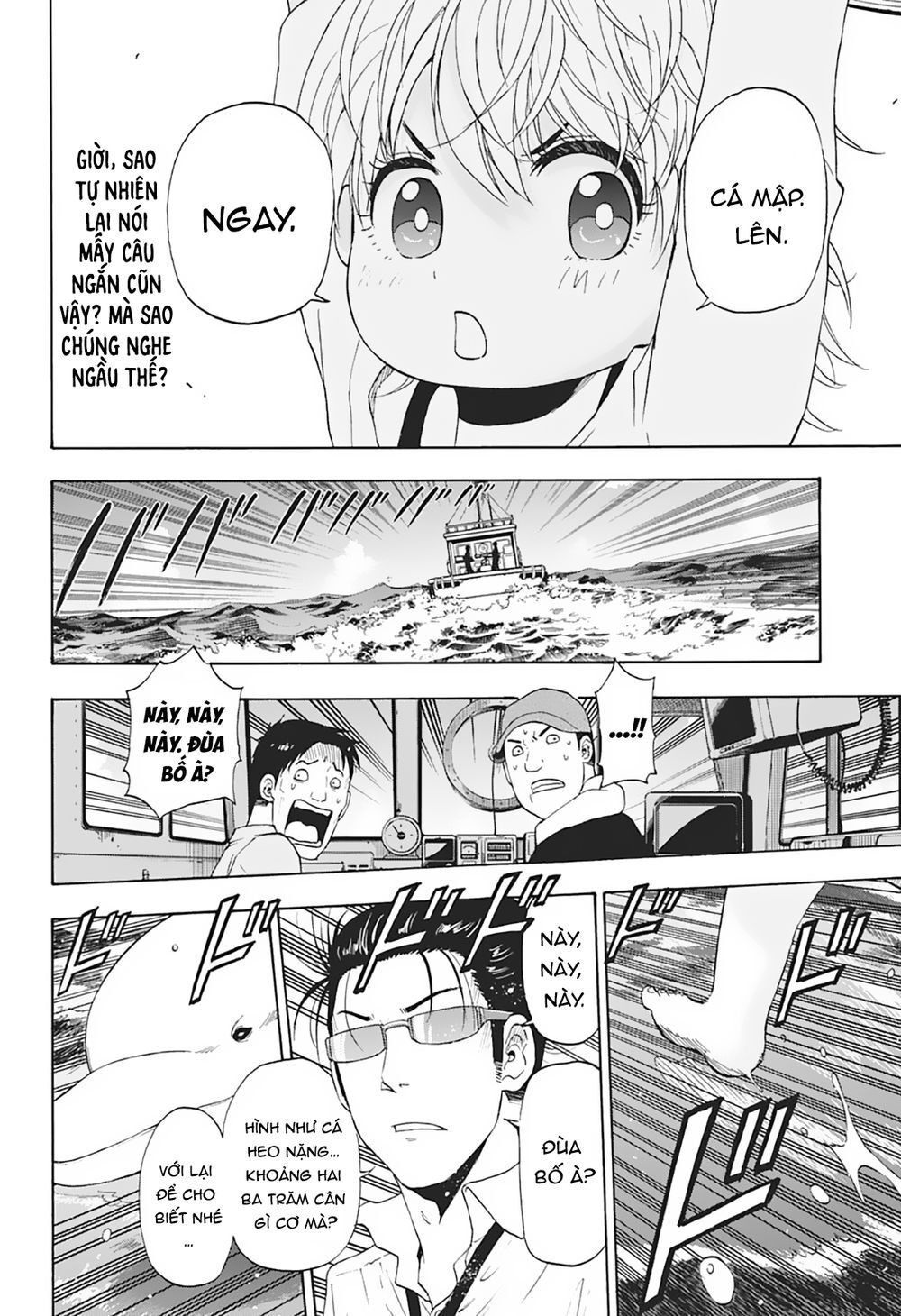 Shakunetsu No Nirai Kanai - Chương 5 - Trang 11