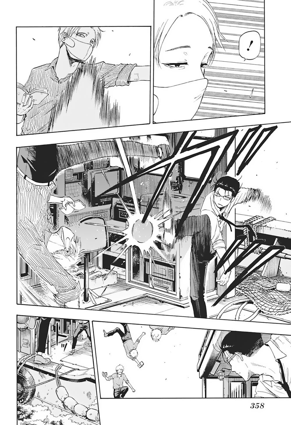 Shakunetsu No Nirai Kanai - Chương 5 - Trang 15