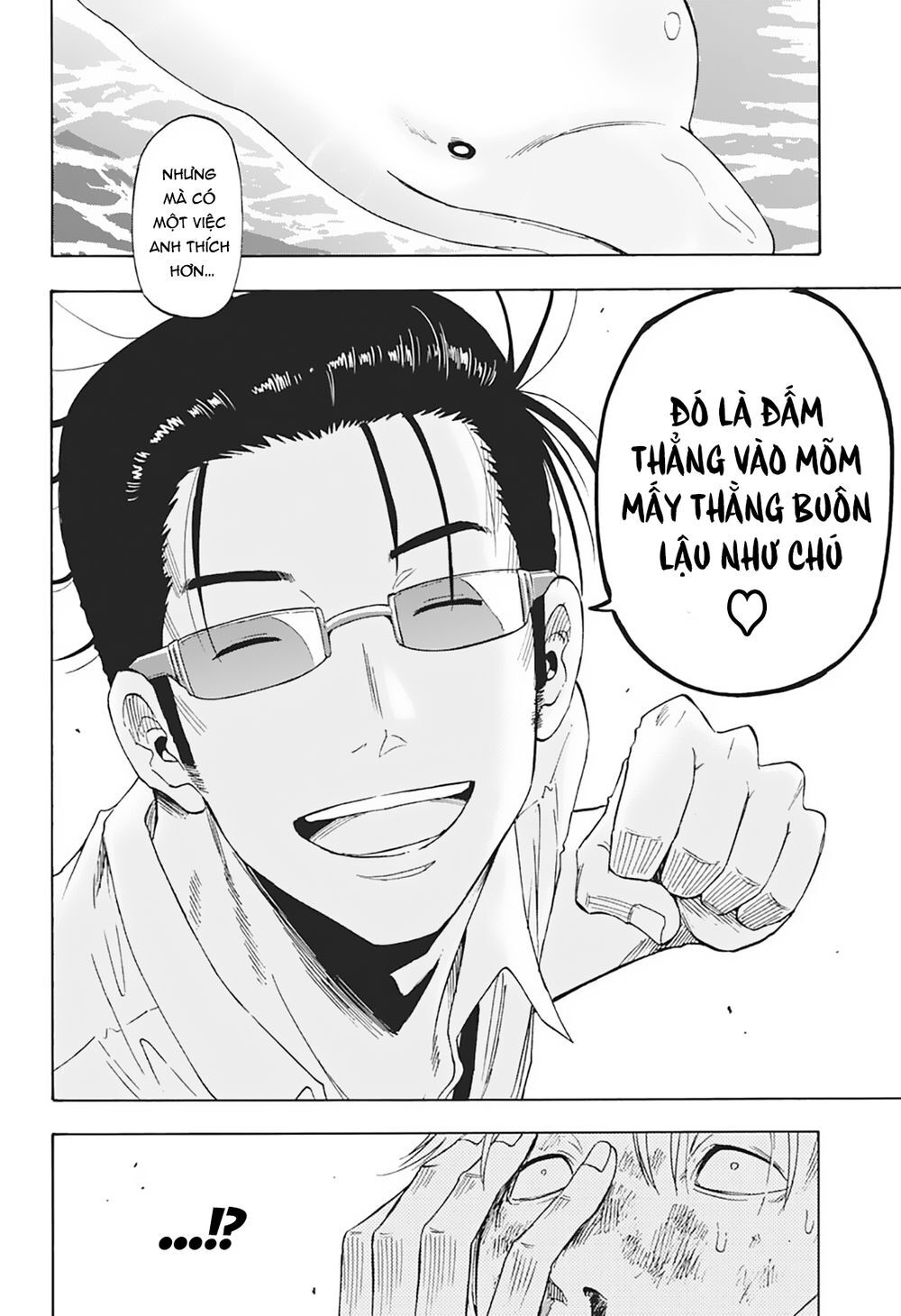 Shakunetsu No Nirai Kanai - Chương 5 - Trang 19