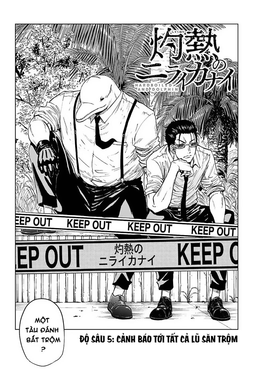 Shakunetsu No Nirai Kanai - Chương 5 - Trang 3