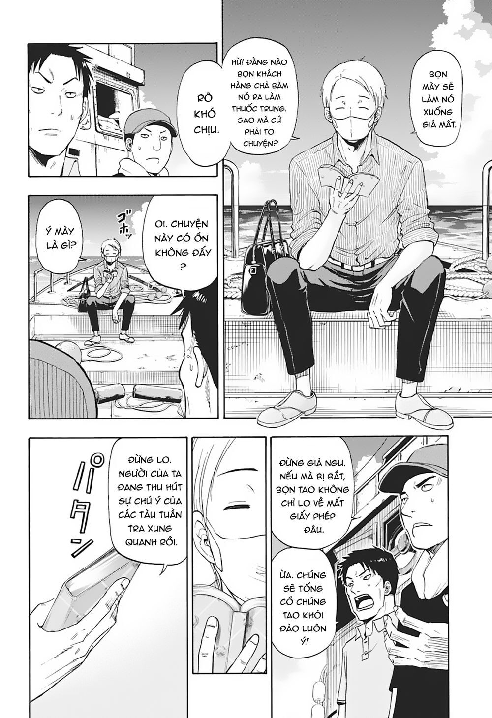 Shakunetsu No Nirai Kanai - Chương 5 - Trang 5