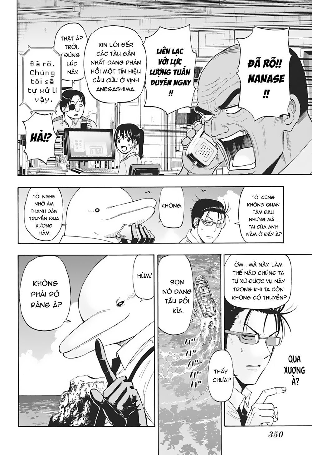 Shakunetsu No Nirai Kanai - Chương 5 - Trang 7