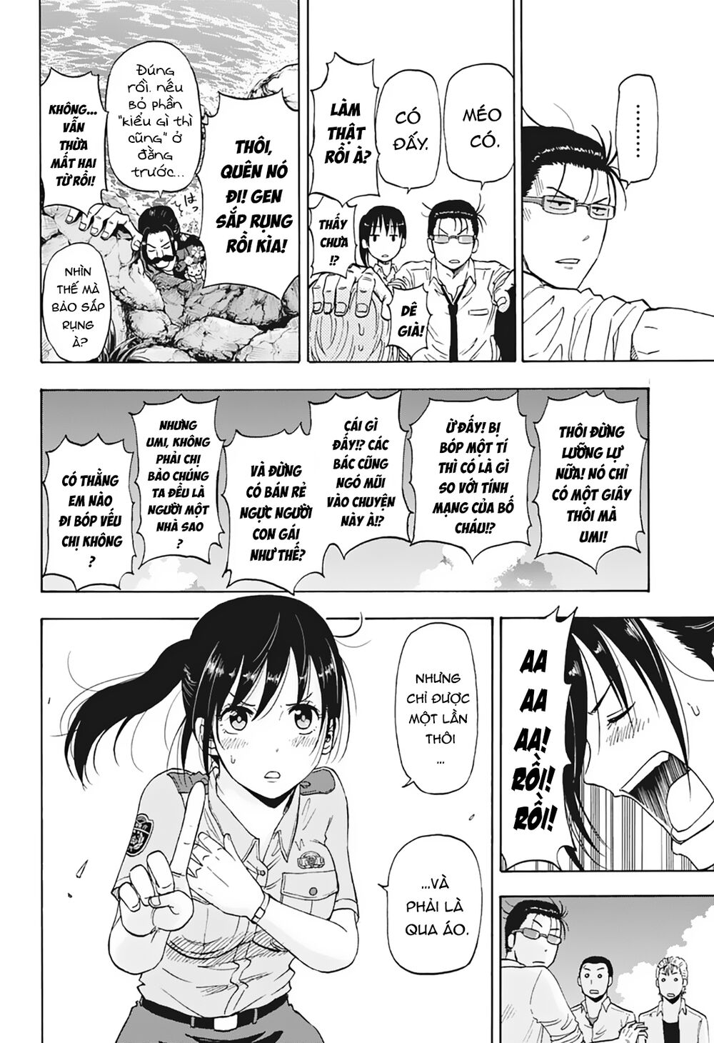 Shakunetsu No Nirai Kanai - Chương 6 - Trang 11