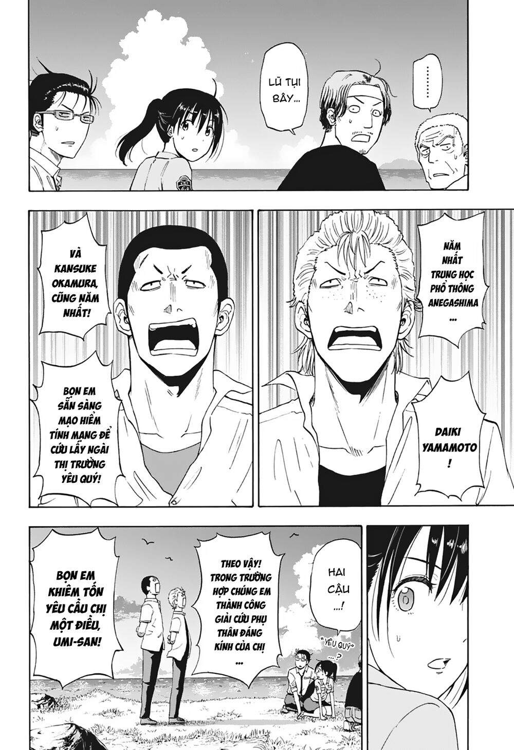 Shakunetsu No Nirai Kanai - Chương 6 - Trang 9