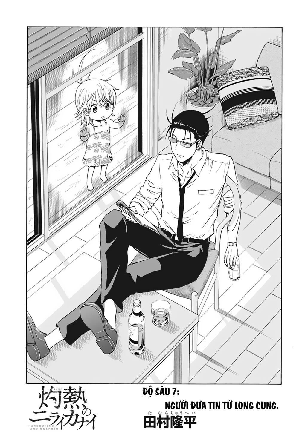 Shakunetsu No Nirai Kanai - Chương 7 - Trang 2