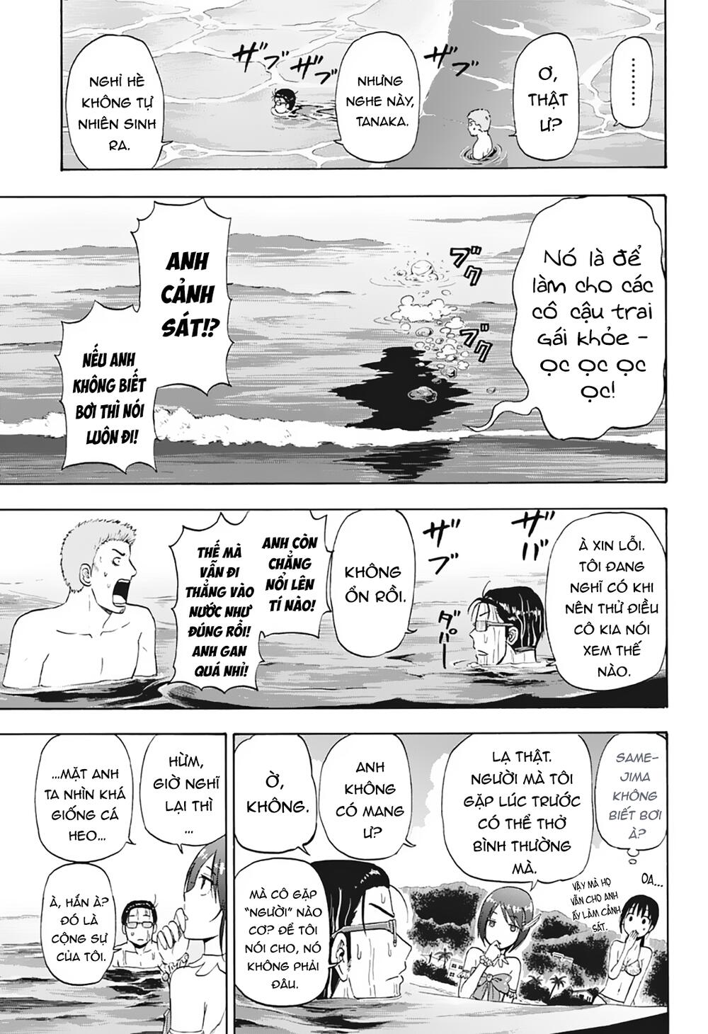 Shakunetsu No Nirai Kanai - Chương 7 - Trang 12