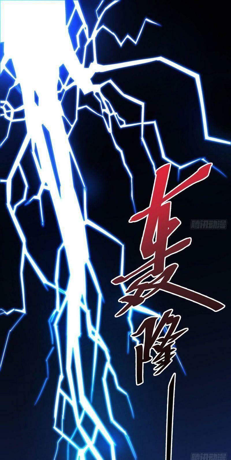 Ta Là Đại Hoàn Đan - Chương 1.1 - Trang 1